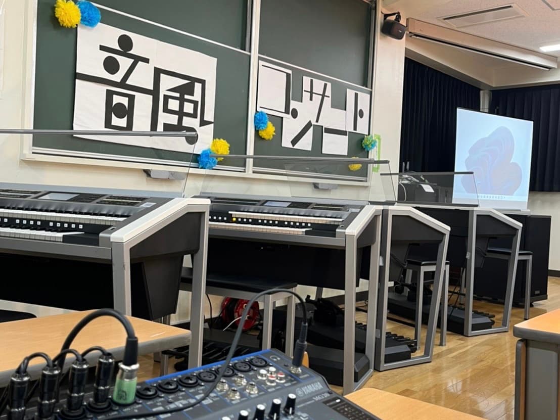 学園祭コンサート